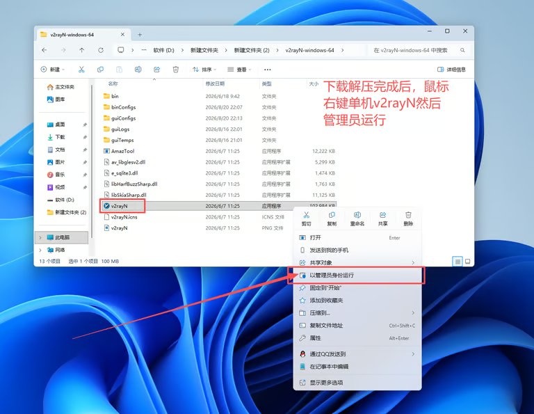 解压软件